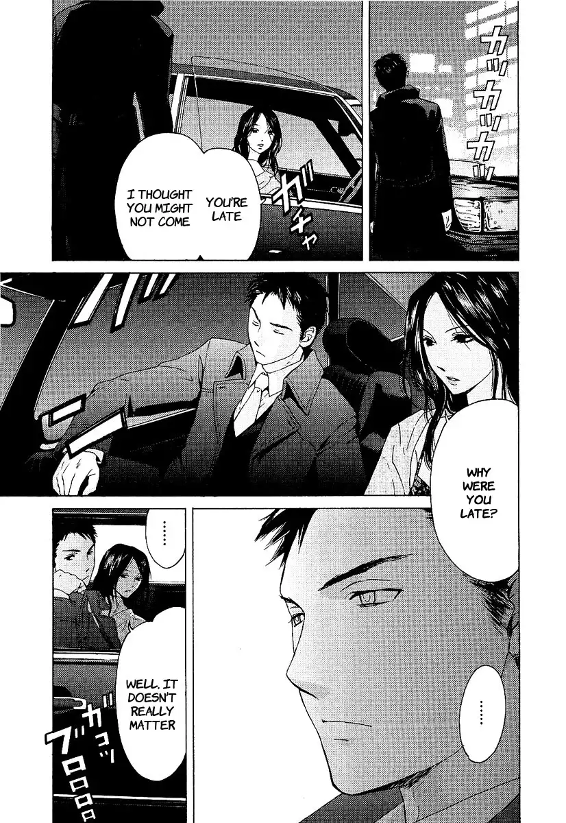 Kimi no Knife Chapter 1 18